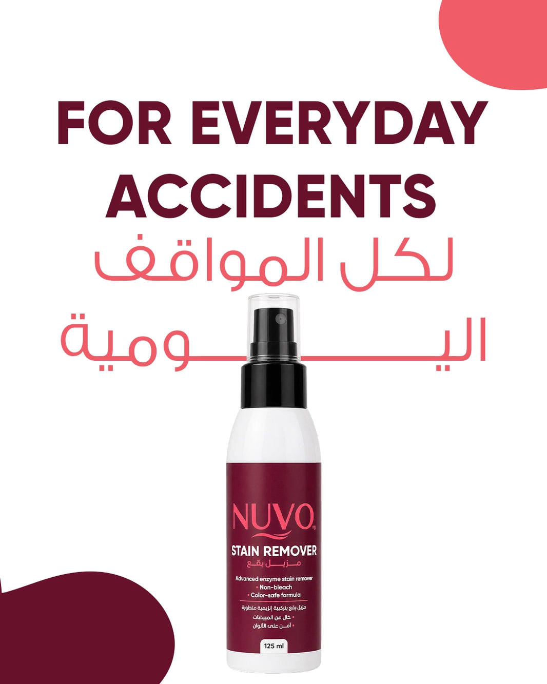 Nuvo